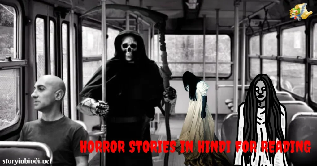 Indian Real Horror Stories in Hindi