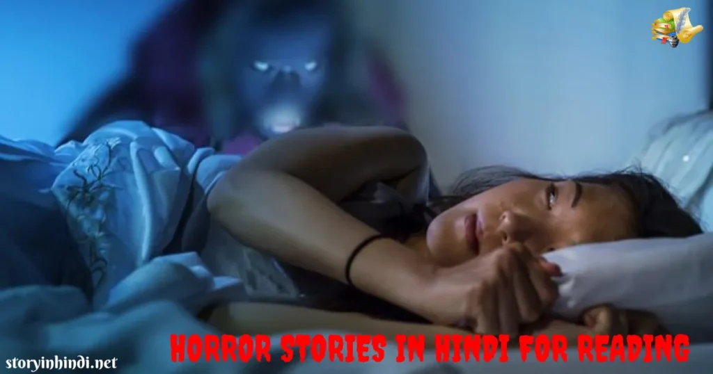 Indian Real Horror Stories in Hindi
