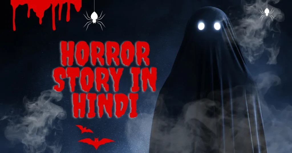 Makar Sankranti Horror Story in Hindi for Read | मकर संक्रांति की रात जंगल में दिखी चुड़ैल की खौफनाक सच्चाई