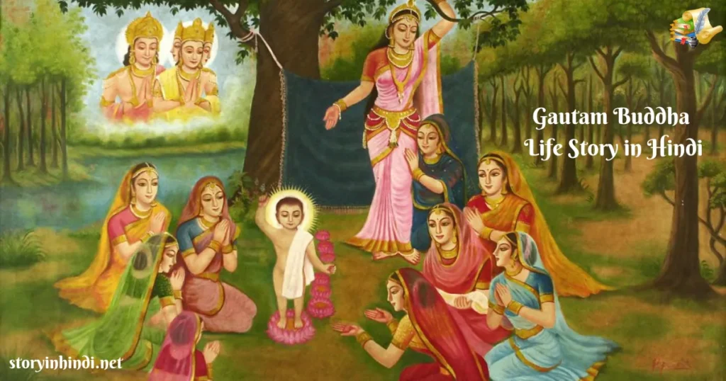 Gautam Buddha Life Story in Hindi 