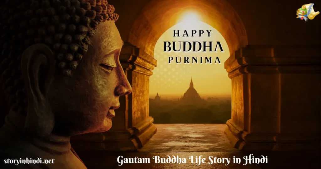 Gautam Buddha Life Story in Hindi 