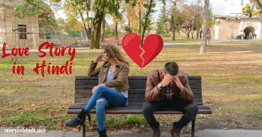 Love Story in Hindi