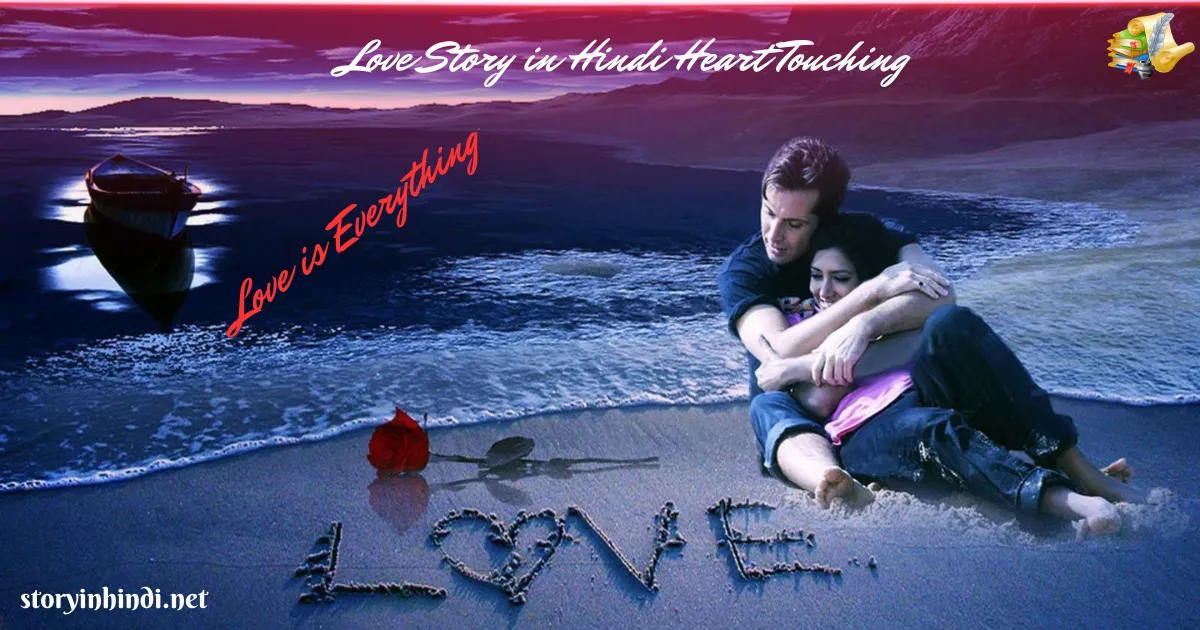 True Love Story in Hindi Heart Touching
