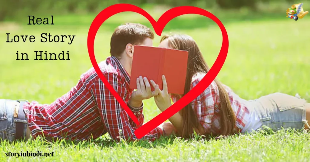 Most Powerful Real Love Story in Hindi | एक बेबफा प्यार की सच्ची कहानी