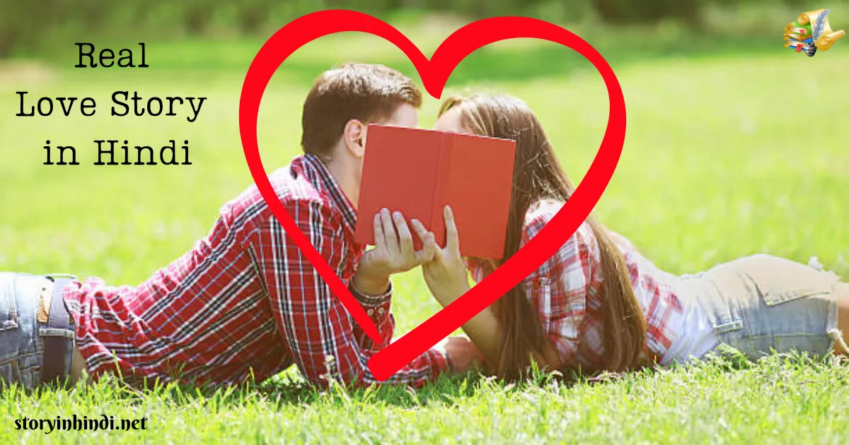 Most Powerful Real Love Story in Hindi | एक बेबफा प्यार की सच्ची कहानी