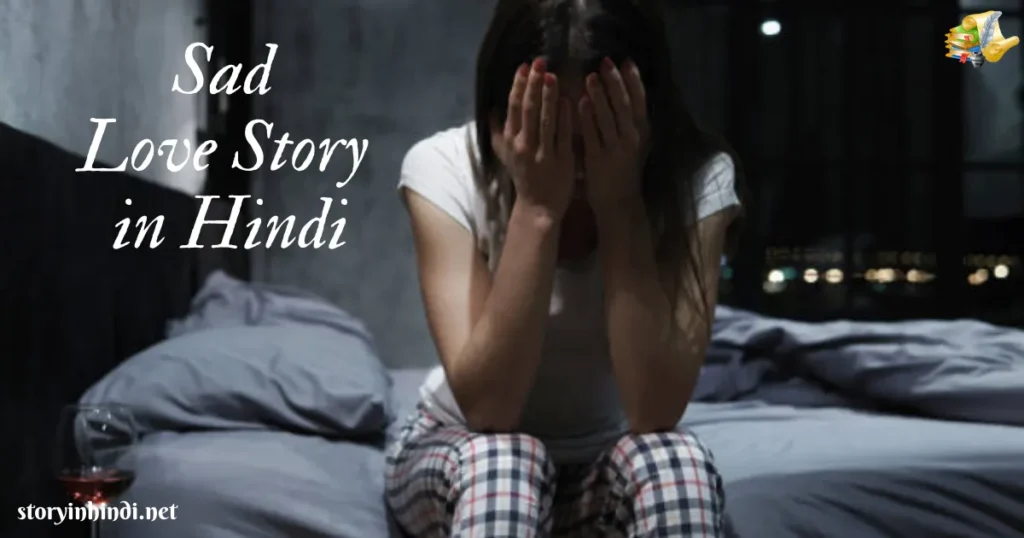 Sad Love Story in Hindi Language