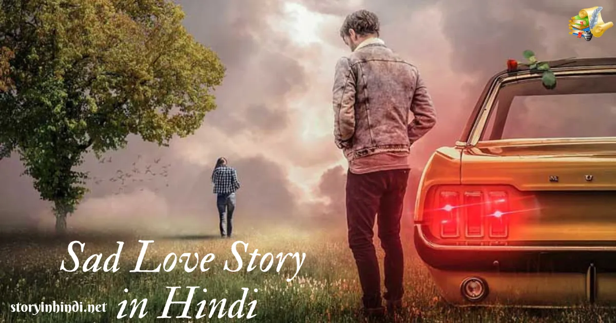 Sad Love Story in Hindi Language