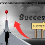 Success Motivational Story in Hindi