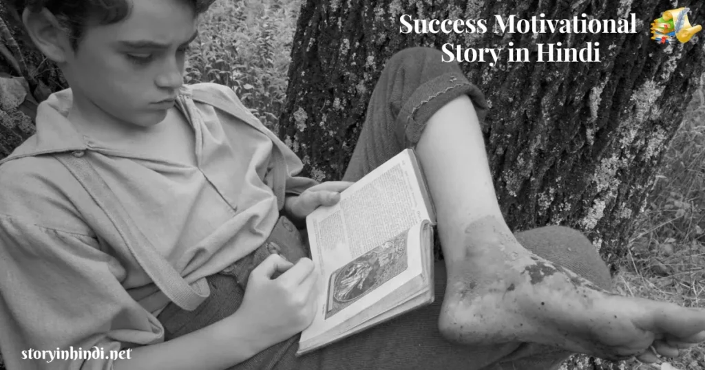 Best Success Motivational Story in Hindi | Abraham lincoln Biography in Hindi Language