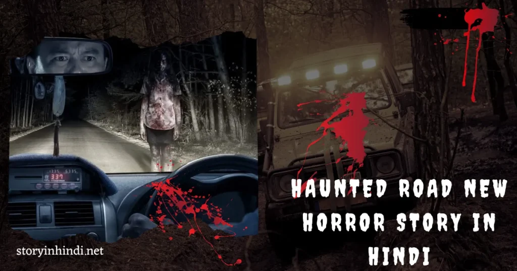Haunted Road New horror Story in Hindi