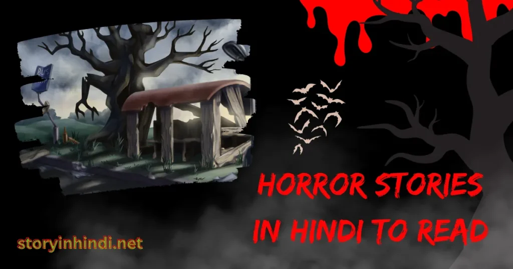 Horror Stories in Hindi to Read 