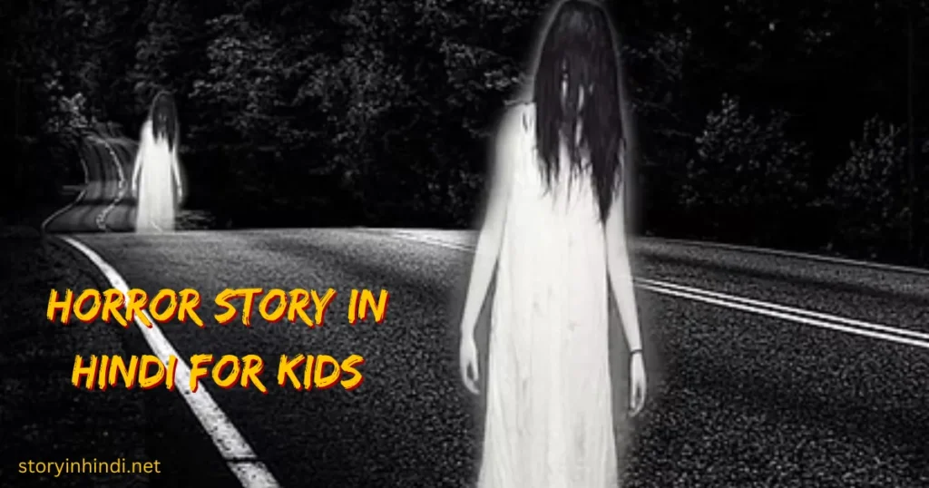 Horror Story in Hindi for Kids