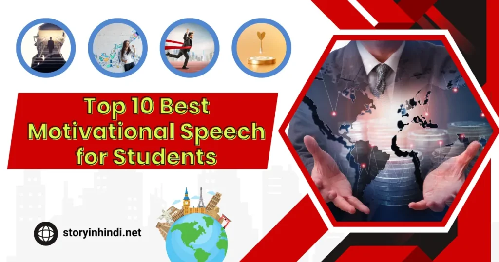 Top 10 Best Motivational Speech for Students