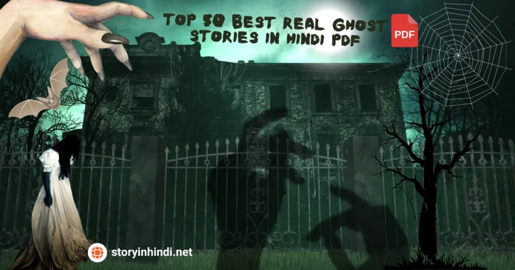 Top 50 Best Real Ghost Stories in Hindi PDF