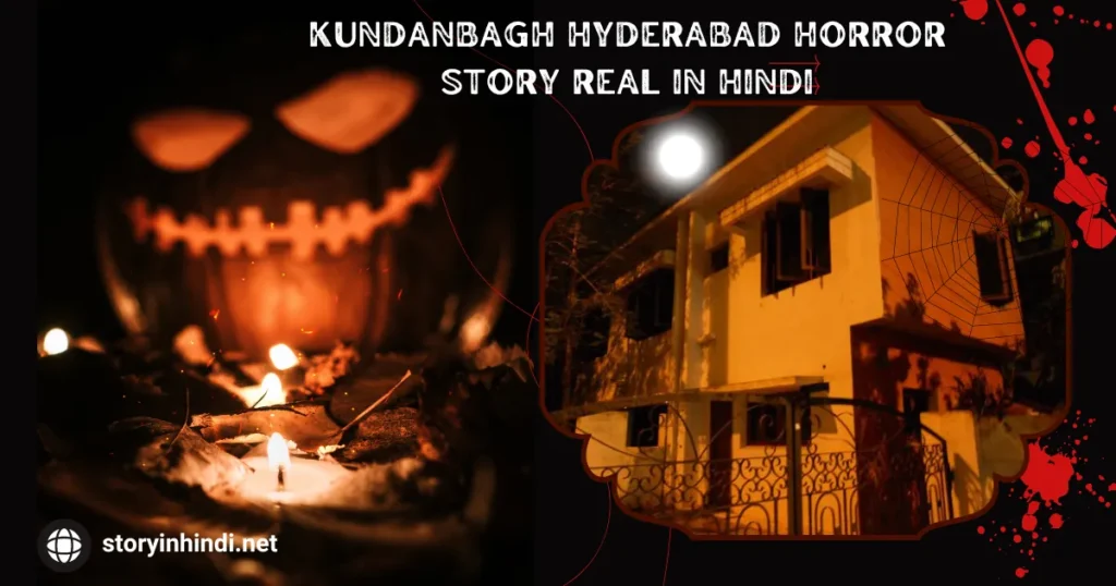 Kundanbagh Hyderabad Horror Story Real in Hindi