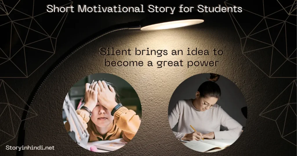 Top 2 Best Short Motivational Story for Students | विद्यार्थी के लिए प्रेरणादायक कहानी