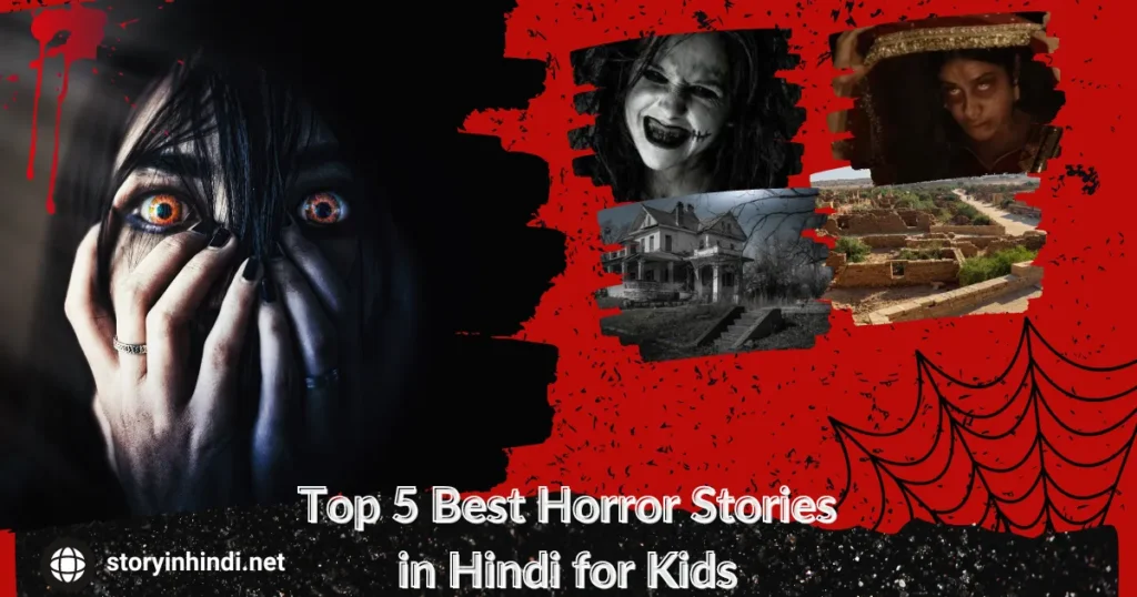 Top 5 Best Horror Stories in Hindi for Kids