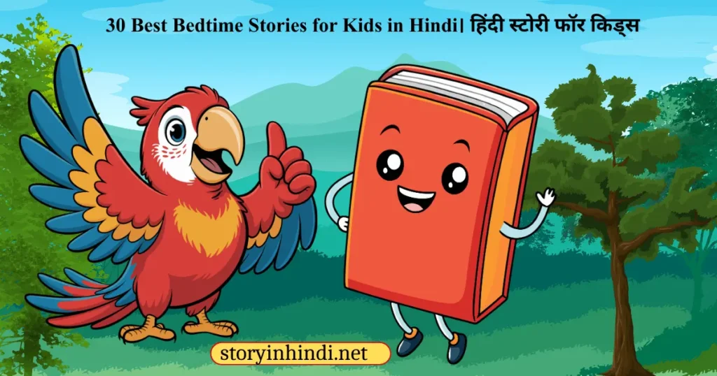 30 Best Bedtime Stories for Kids in Hindi। हिंदी स्टोरी फॉर किड्स
