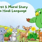 Best 5 Moral Story in Hindi Language छोटे बच्चों की मजेदार कहानियां