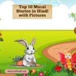 Top 10 Moral Stories in Hindi with Pictures