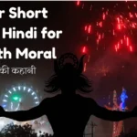 Horror Short Story in Hindi for Kids with Moral