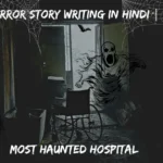 Horror Story Writing in Hindi | भूतिया हॉस्पिटल की कहानी